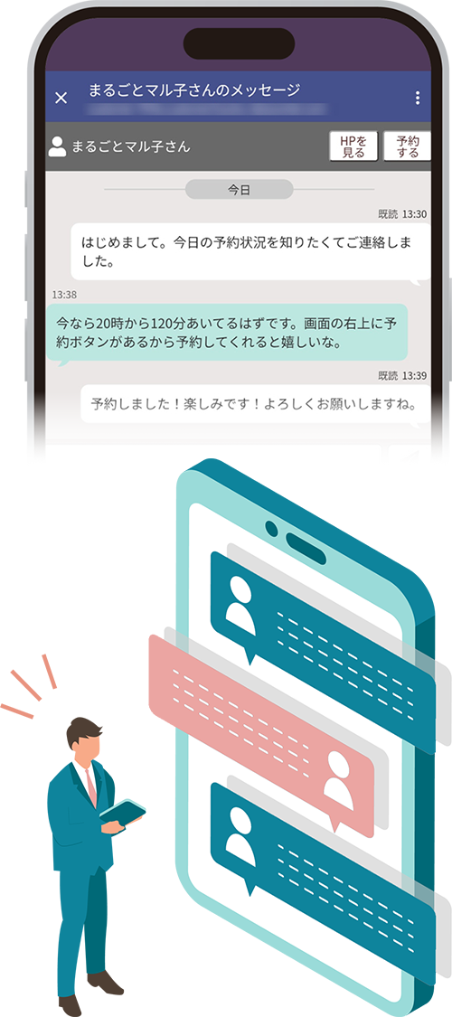 会員マイページのポイント