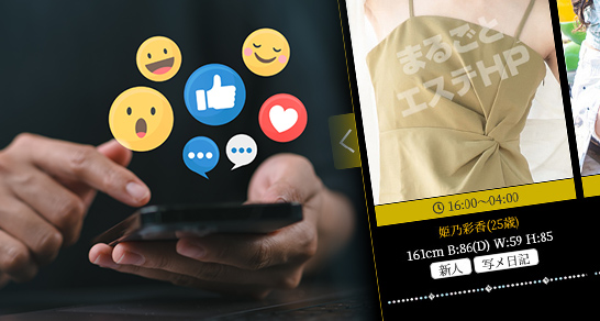 機能一覧「デザインを編集する」１０：アイコン画像