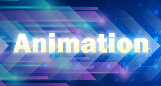 機能一覧「デザインを編集する」８：アニメーション