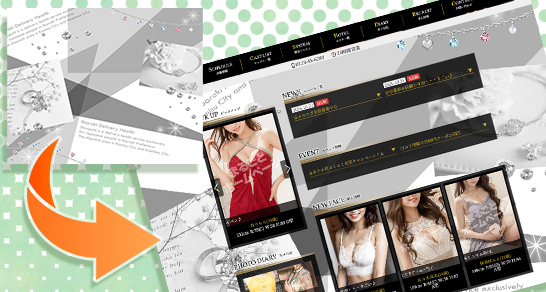 機能一覧「デザインを編集する」９：背景画像