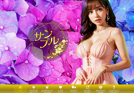 32754：レンタルデザイン205｜レスポンシブデザイン