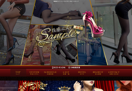 32878：レンタルデザイン246｜レスポンシブデザイン