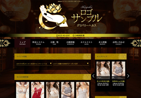 32879：レンタルデザイン247｜レスポンシブデザイン