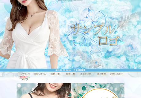 32970：レンタルデザイン261｜レスポンシブデザイン