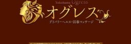 出張デリバリーヘルスHP制作/大き目スライドバナー/メルマガ・ピックアップ設置（No-33050）