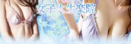 （No-33020）女子大生コンセプト店ホームページ制作/初期費用0円/長期契約/WEB予約システム連動/学園系・大学生/清楚なイメージ