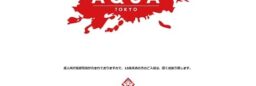 ゲイ専門店公式サイト制作/予約システム連動/SNSバナー設置/英語・中国語連携/コスプレ（No-33109）