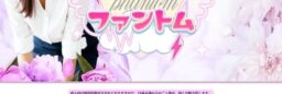 風俗新店舗WEBサイト制作/大人可愛い/写メ日記とその他コンテンツ/メルマガ/スライダー大き目（No-33114）