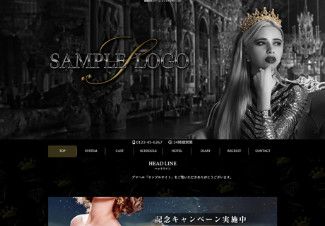 32976：レンタルデザイン267｜レスポンシブデザイン