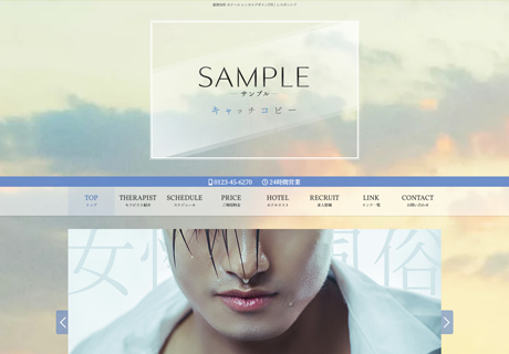 33074：レンタルデザイン270｜レスポンシブデザイン