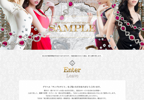 33083：レンタルデザイン279｜レスポンシブデザイン