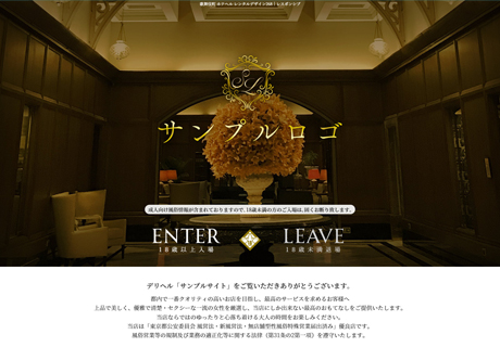 33072：レンタルデザイン268｜レスポンシブデザイン