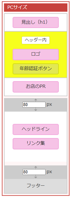 PCサンプル1