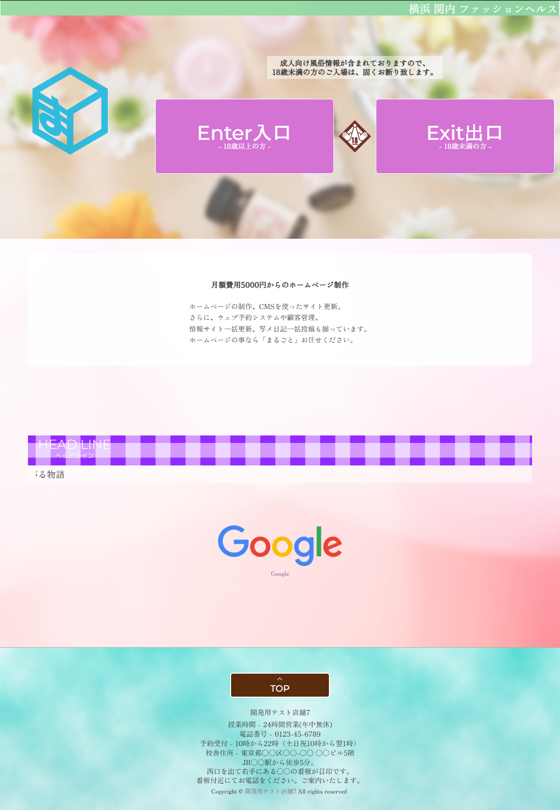 PCサンプル2
