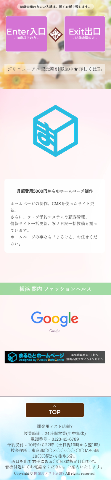 SPサンプル2