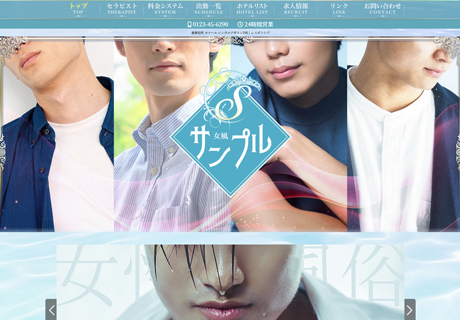 33170：レンタルデザイン286｜レスポンシブデザイン