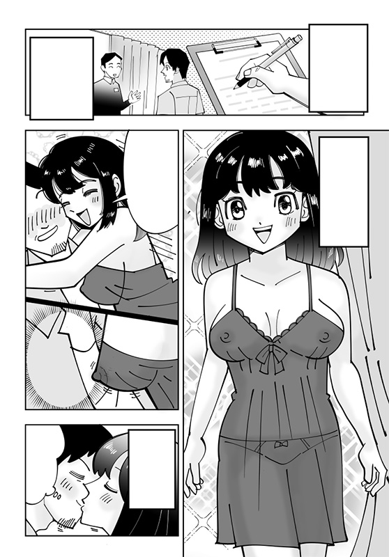 漫画家ー「蒼介」の参考作品2