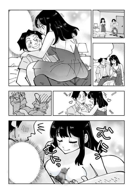 漫画家ー「蒼介」の参考作品3