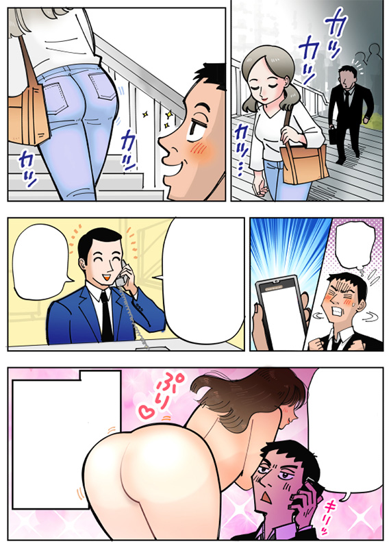 漫画家ー「蒼介」の参考作品4