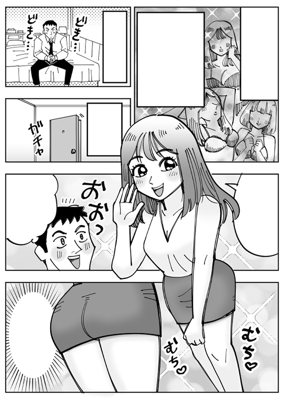 漫画家ー「蒼介」の参考作品5