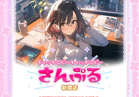 33180：レンタルデザイン300｜レスポンシブデザイン