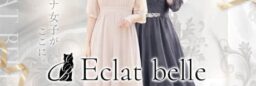 高崎人妻店HP依頼/長期契約/予約システム連動/初期費用無料/まるごとチャット使用/不倫願望/愛人願望/秘密時間（No-33275）