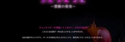 女性用風俗オフィシャルサイト制作/長期契約/初期費用0円/まるごとチャット機能使用/予約システム連動（No-33276）
