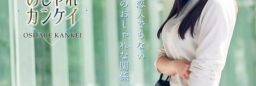 風俗店舗オフィシャルHPサイト制作/予約システム連動/まるごとチャット使用/タイパ最高ブランド（No-33284）