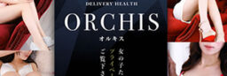 （No-33314）デリヘル/伯耆-米子・倉吉・境港・日野/美少女系・お姉さん系