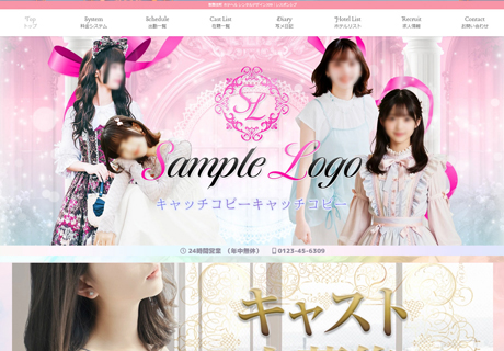 33305：レンタルデザイン309｜レスポンシブデザイン