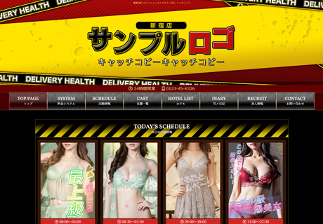 33343：レンタルデザイン326｜レスポンシブデザイン