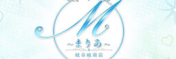 （No-33396）デリヘル/岐阜・羽島エリア/お姉さん系・人妻系・素人系・ドM(M女)系・OL・オフィス系
