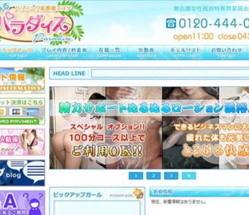 23418_capturePc-002