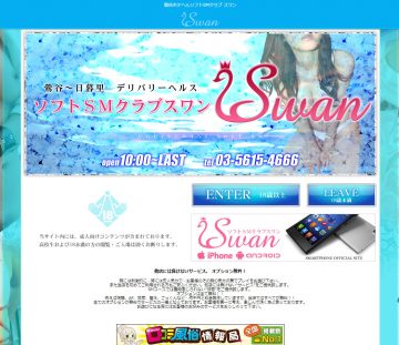 25881_capturePc-001