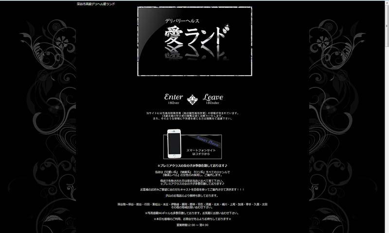 26139_capturePc-001
