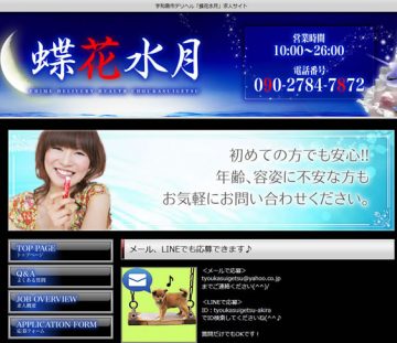 28670_capturePc-r-001
