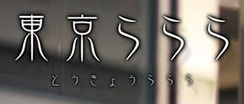 29533_capturePc-001