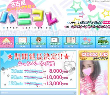 29629_capturePc-001