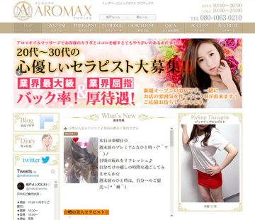 29689_capturePc-001