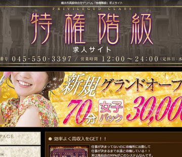 29705_capturePc-r-001