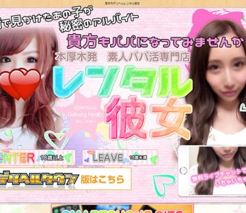 29809_capturePc-001