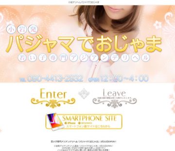 31045_capturePc-001